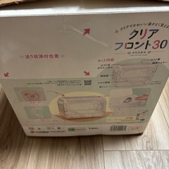 GEXハムスター古屋の画像