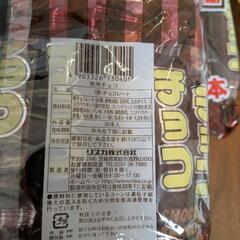 お届け無料🆓(場所によって)徳用チョコ棒お菓子30本入り×4袋①の画像