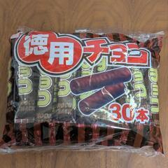 お届け無料🆓(場所によって)徳用チョコ棒お菓子30本入り×4袋①の画像