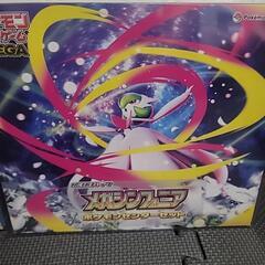 ポケモンカードメガシンフォニアポケモンセンターセット　メガブレイブポケモンセンターセットの画像