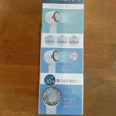 新品未使用品　冷却プレート　ハンディファンの画像