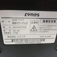 モニター　の画像