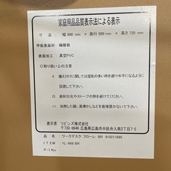 美品　ワークデスク 机 勉強机 パソコンデスクの画像