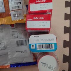 【終了】【問い合わせ多数の為返信出来なかった方ごめんなさい】お菓子　食品　まとめて　未開封の画像