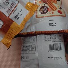 【終了】【問い合わせ多数の為返信出来なかった方ごめんなさい】お菓子　食品　まとめて　未開封の画像