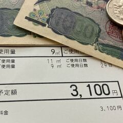 🔥プロパンガスが平均で４割お安くなります🔥 - 大垣市