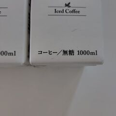 DOUTOR無糖コーヒーの画像