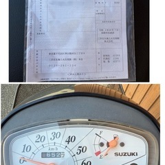 【GO-1122】SUZUKI スズキ レッツ4 CA45A 原付 スクーターの画像