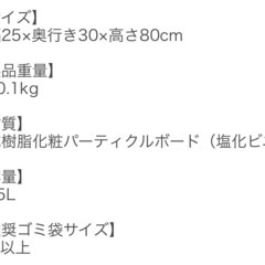 【お譲りします】ゴミ箱 蓋付き45L の画像