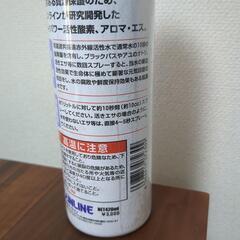 サンライン　ハイパワー　活性酸素　活エサ等に最適　の画像