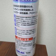 サンライン　ハイパワー　活性酸素　活エサ等に最適　の画像