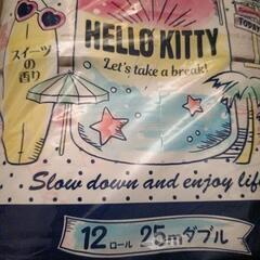 キティちゃんトイレットペーパーの画像