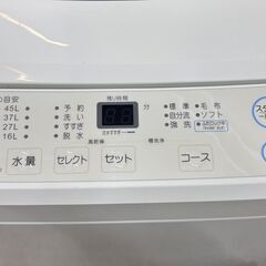 【高年式】 大阪送料無料★3か月保障付き★洗濯機★マクスゼン★5kg★2023年★JW50WP01★SS-138の画像
