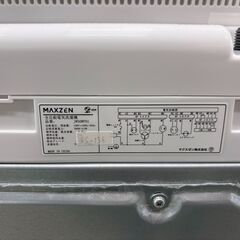 【高年式】 大阪送料無料★3か月保障付き★洗濯機★マクスゼン★5kg★2023年★JW50WP01★SS-138の画像