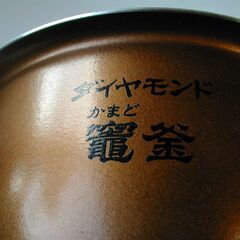 パナソニック　可変圧IH炊飯器　２０２２年製の画像