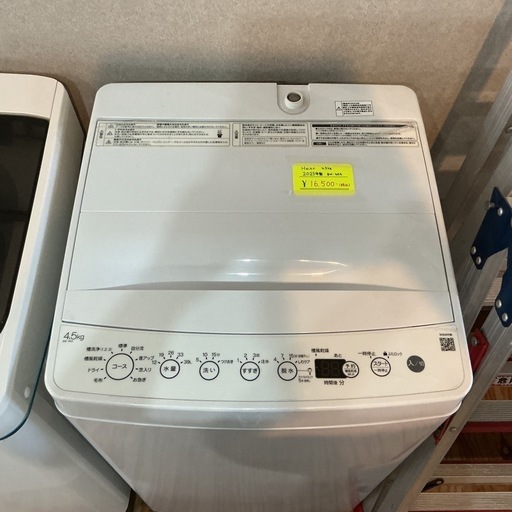 高年式❗️1人暮らしの方必見✨4.5㎏Haierハイアール2023年製BW-45A白ホワイト洗濯機