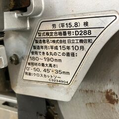 【中古】【動作OK】【店頭引取限定】スライド　丸のこ　ＨＩＴＡＣＨＩ　ヒタチ　C7FSHS　本体のみの画像