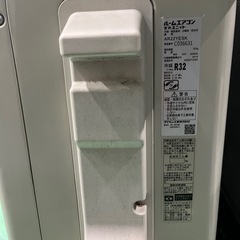 【お取引決定】エアコン　2021年製　6畳用　ダイキンの画像