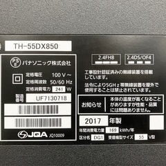 ★panasonic★55型LED/4K/USB/外付けHDD/YouTube対応/液晶テレビ/2017年製★TH-55DX850
の画像