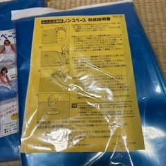 布団圧縮ノンスペース新品の画像