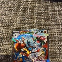 ポケモンカードの画像