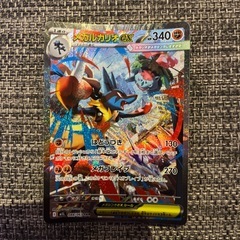 ポケモンカードの画像