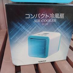 今話題の【ここ冷え】みたいな冷風機の画像