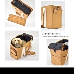 ペット用
キャリーバッグ の画像