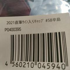ブライアンさんとお話し中楽天イーグルスの画像