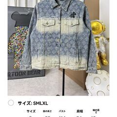 Chrome Hearts サンスクリットプリントのジャカードとラインストーンのデニムジャケットの画像