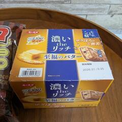 お届け無料🆓(場所によって)徳用チョコ棒お菓子30本入りブラックサンダーバター味1箱濃いtheリッチ ブラックサンダー 至福のバターの画像