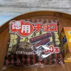 お届け無料🆓(場所によって)徳用チョコ棒お菓子30本入りブラックサンダーバター味1箱濃いtheリッチ ブラックサンダー 至福のバターの画像