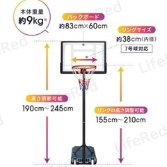 バスケットゴール
の画像
