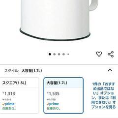 MARNA トイレットポットの画像