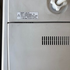 無印良品　洗濯機　4.5kg　の画像