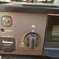 プロパンガス用ガスコンロの画像