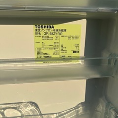 TOSHIBA 東芝冷蔵庫　2013 GR-38ZYの画像