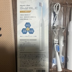 電動歯ブラシ　新品未使用の画像