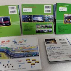 【出品準備中】電車　鉄道　図鑑　絵本　数字の画像