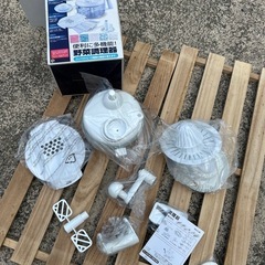 スライサー　万能調理器　千切り　ジューサーの画像