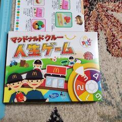 あげます　0円　人生ゲーム　ケーキ屋さんセット　中古品の画像