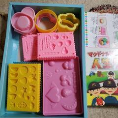 あげます　0円　人生ゲーム　ケーキ屋さんセット　中古品の画像
