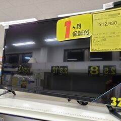 J1293【リユースのサカイ柏店】GREEN HOUSE　グリー...