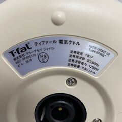 ティファール 電気ケトル BF805 0.8L 1250W 白色 動作確認済 電気湯沸器 T-fal APRECIA キッチン家電 湯沸かし 21 Y2100の画像