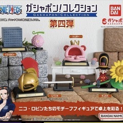 ワンピース　ロビン　ガシャポン！コレクション　第4弾の画像