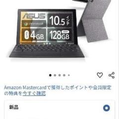 Chromebook ASUSの画像