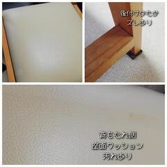 ダイニング　チェア　椅子　１脚の画像