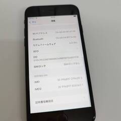 【SIMフリー】iPhone SE 第3世代/128GB/A2782〈MMYF3J/A〉の画像