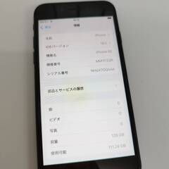 【SIMフリー】iPhone SE 第3世代/128GB/A2782〈MMYF3J/A〉の画像