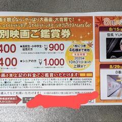 サムネイル